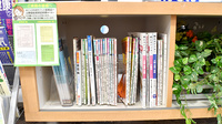 日生薬局の書籍
