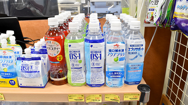 日生薬局の飲食物