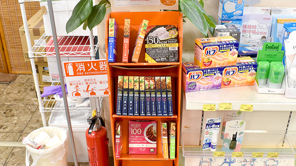 日生薬局の健康食品
