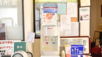日宝堂薬局　豊中庄内のフリーサービス