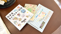 日宝堂薬局　豊中庄内のキッズ用品