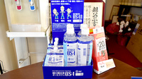 日宝堂薬局　豊中庄内の飲食物