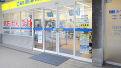 日本調剤　あべの薬局の入口