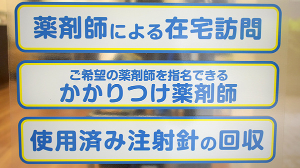 対応サービス一覧