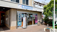 浜寺ファーマライズ薬局の外観