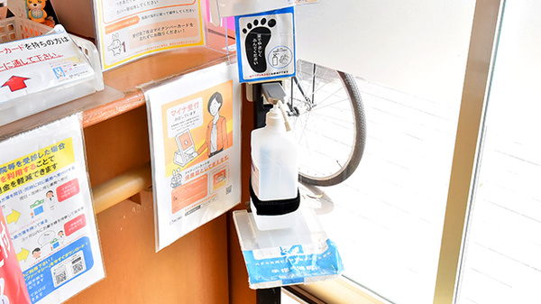 浜寺ファーマライズ薬局の感染予防対策