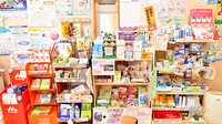 浜寺ファーマライズ薬局の雑貨品