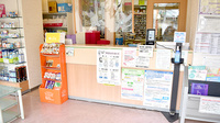 平野北エミ薬局の受付/カウンター