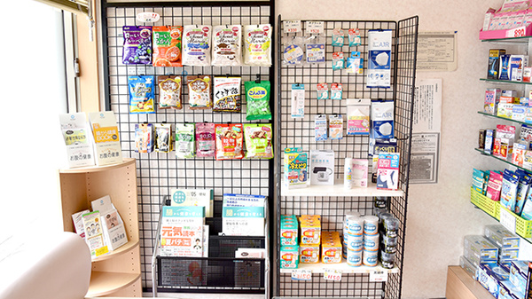 平野北エミ薬局の雑貨品