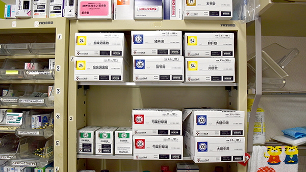 平野北エミ薬局の漢方薬