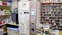 平野北エミ薬局の調剤器具