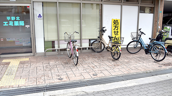 平野北エミ薬局の駐輪場