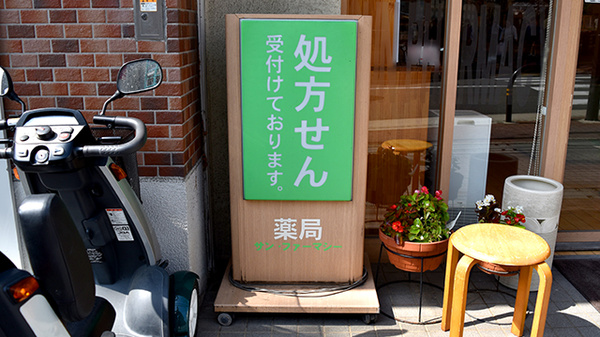 看板