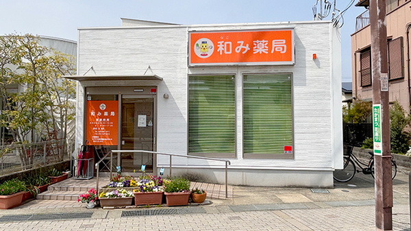 外観