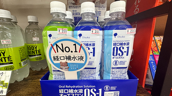 飲食物