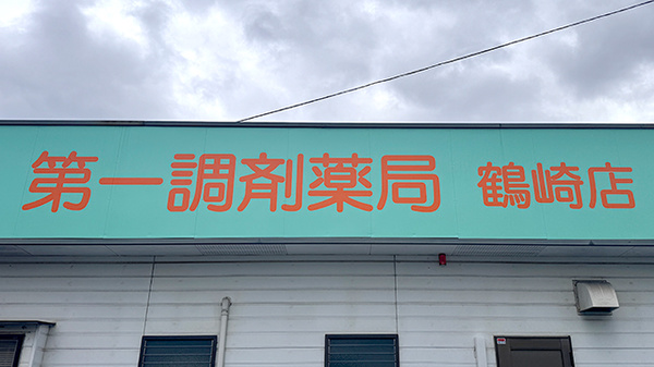 看板