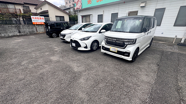 駐車場