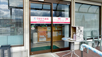 ワタナベ薬局江須賀店の入口