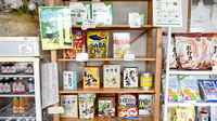 ワタナベ薬局江須賀店の健康食品