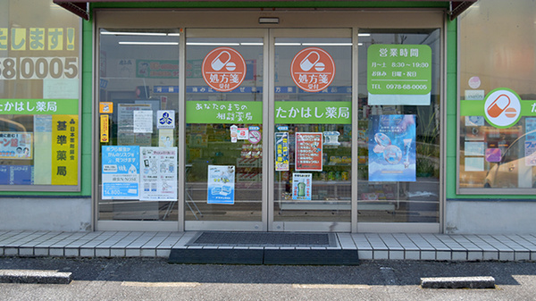 入口