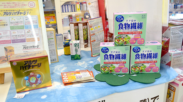 健康食品