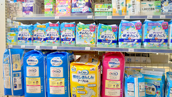 介護用品