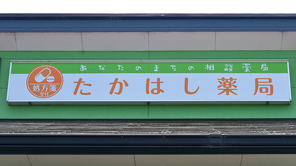 看板