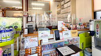 なのはな薬局の受付/カウンター