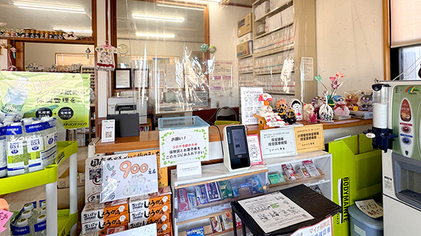 なのはな薬局の受付/カウンター