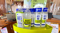 なのはな薬局の飲食物