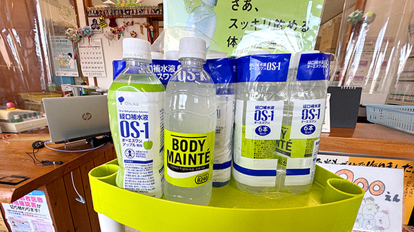 なのはな薬局の飲食物