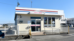 ワタナベ薬局　福島店の外観