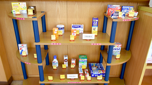 ワタナベ薬局　福島店の一般医薬品