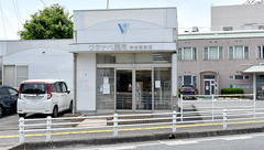 ワタナベ薬局　宇佐駅前店の外観