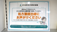 ワタナベ薬局　宇佐駅前店のネット受付対応