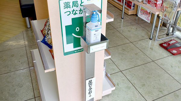 ワタナベ薬局　宇佐駅前店の感染予防対策