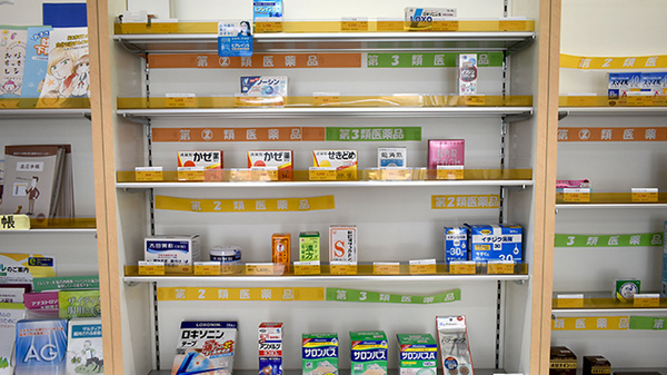 ワタナベ薬局　宇佐駅前店の一般医薬品