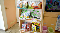ワタナベ薬局　宇佐駅前店の健康食品