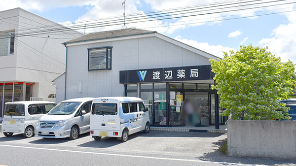 ワタナベ薬局　葛原店の外観