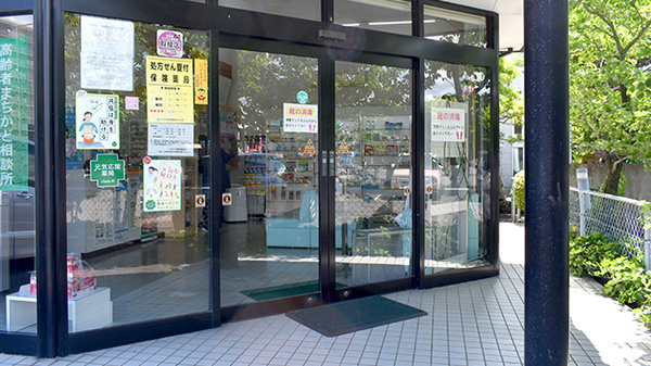 ワタナベ薬局　葛原店の入口