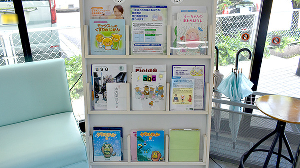 ワタナベ薬局　葛原店の書籍
