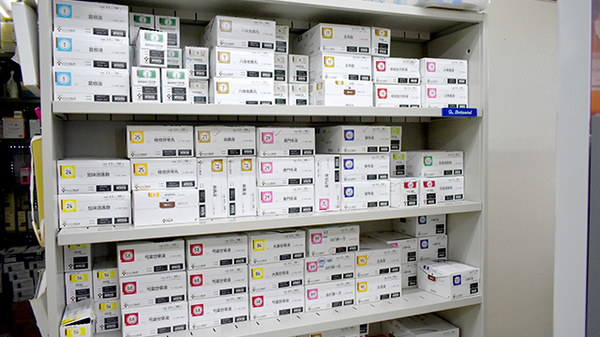 ワタナベ薬局　四日市店の漢方薬