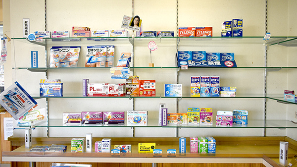 ワタナベ薬局　上宮永店の一般医薬品