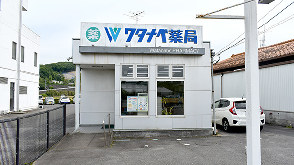 ワタナベ薬局　神宮店の外観