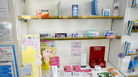 ワタナベ薬局　神宮店の一般医薬品