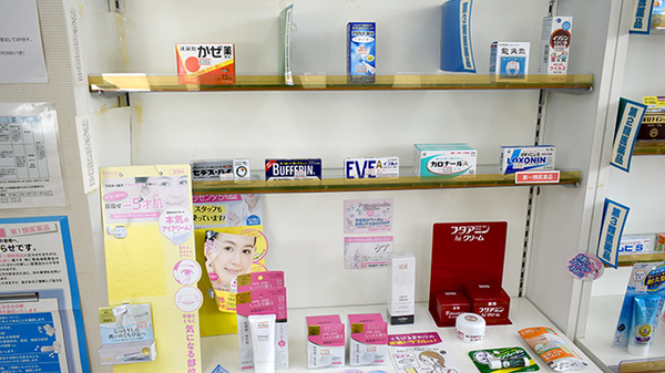 ワタナベ薬局　神宮店の一般医薬品