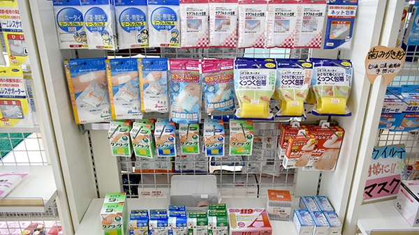 ワタナベ薬局　神宮店の雑貨品