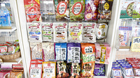 ワタナベ薬局　神宮店の健康食品