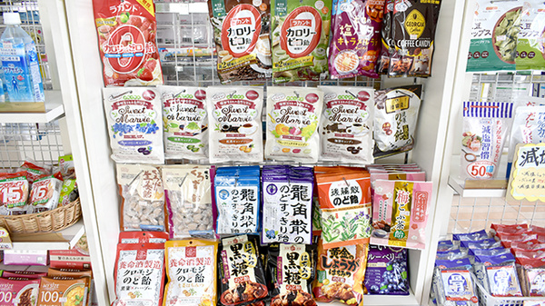 ワタナベ薬局　神宮店の健康食品