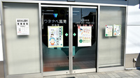 ワタナベ薬局　中央店の入口